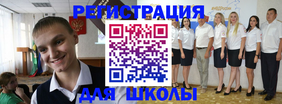 временная регистрация в квартире в Топках